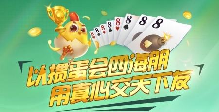 新手玩掼蛋总输？先搞懂这3个掼蛋核心规则