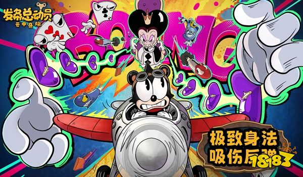 发条总动员什么时候公测 发条总动员公测时间一览