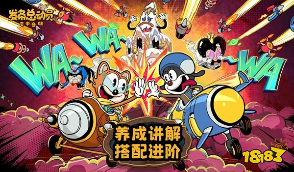 發條總動員預約福利有哪些 發條總動員預約福利一覽