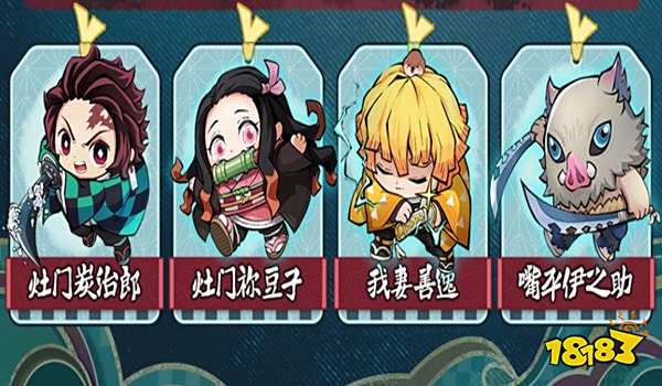 蛋仔派对鬼灭之刃皮肤什么时候上线 奥特曼皮肤上线时间