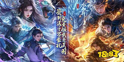 巴兔平臺熱游推薦排行榜第一百七十期：探秘熱門新游，享受特惠福利！