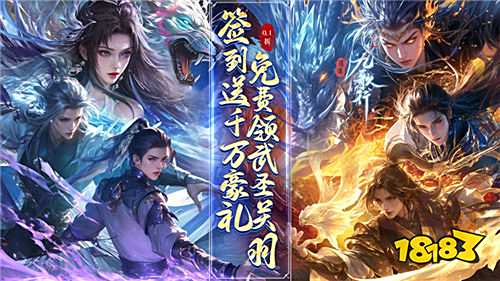 玩仙俠竟能這么賺？《逍遙九歌行》0.1折開局，裝備交易不貶值！