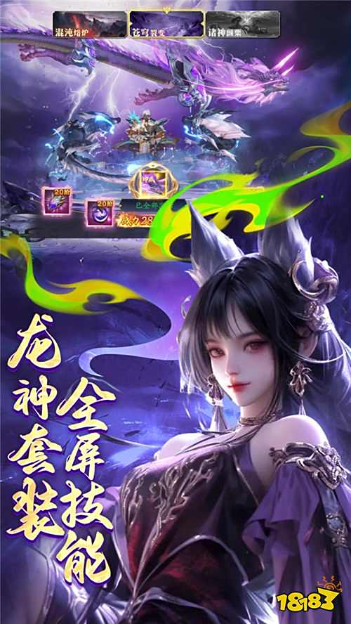 玩仙俠竟能這么賺？《逍遙九歌行》0.1折開局，裝備交易不貶值！