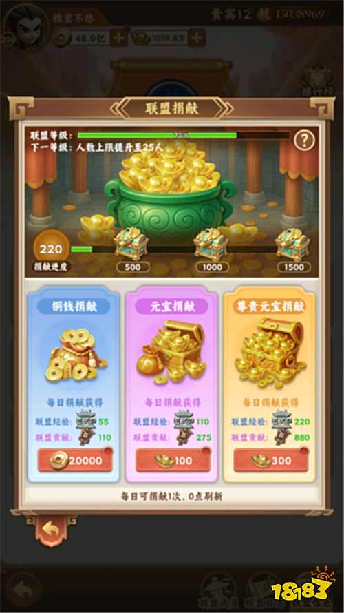 無畏三國0.1折手游萌新攻略：武將布陣封神+聯(lián)盟爭霸躺贏，0氪也能問鼎九州！