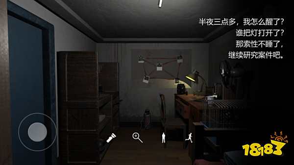 孫美琪疑案劉青春游戲下載