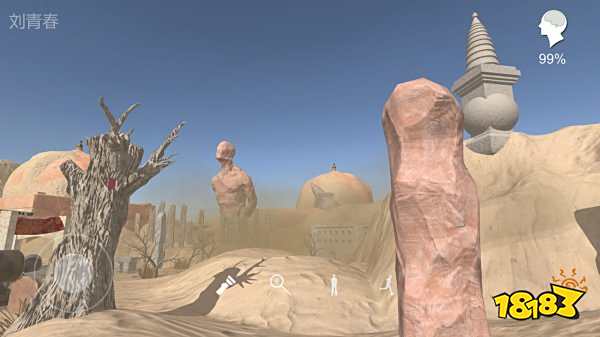 孫美琪疑案陳庭君最新版