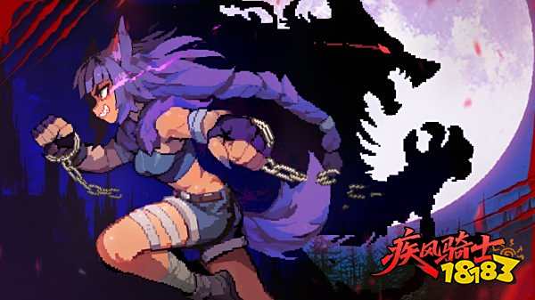 疾风骑士兑换码礼包分享 疾风骑士最新可用兑换码