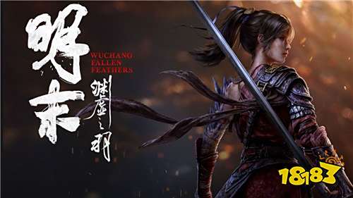 明末渊虚之羽湛卢剑怎么获得 明末渊虚之羽湛卢剑获得方法