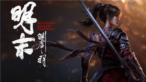 明末渊虚之羽湛卢剑怎么获得 明末渊虚之羽湛卢剑获得方法