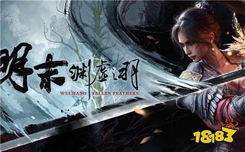 明末渊虚之羽重蓄长刀流怎么玩 明末渊虚之羽重蓄长刀流玩法