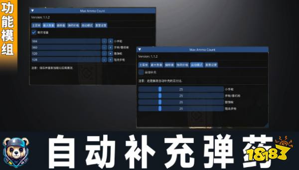 赛博朋克2077自动补充弹药MOD 赛博朋克2077自动购买弹药mod推荐