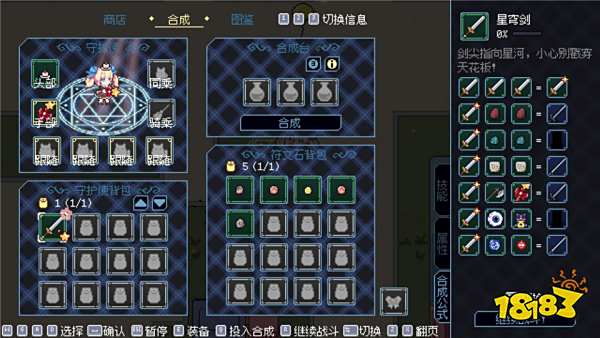 小女巫幸存者合成有什么用 小女巫幸存者合成規(guī)則說(shuō)明