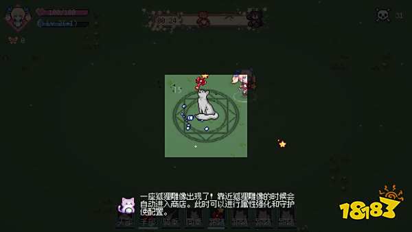 小女巫幸存者如何進入商店 小女巫幸存者怎么升級