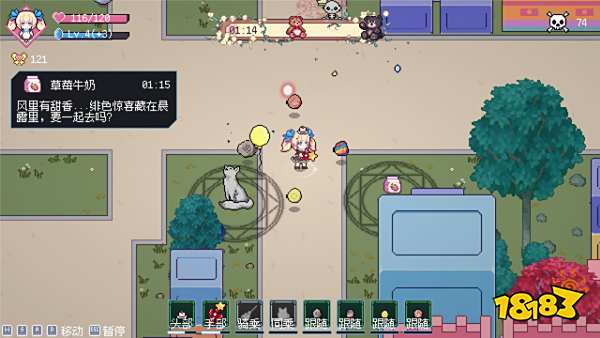 小女巫幸存者如何進入商店 小女巫幸存者怎么升級