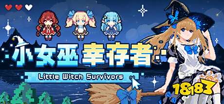 小女巫幸存者守護(hù)使跟隨與穿戴怎么區(qū)分 小女巫幸存者守護(hù)使兩種攻擊方式區(qū)別