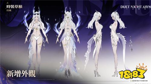 《二重螺旋》全球公测定档10月28日！取消抽卡与体力限制全角色武器免费得