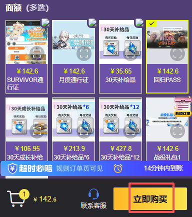 澳门银河MG娱乐平台截图