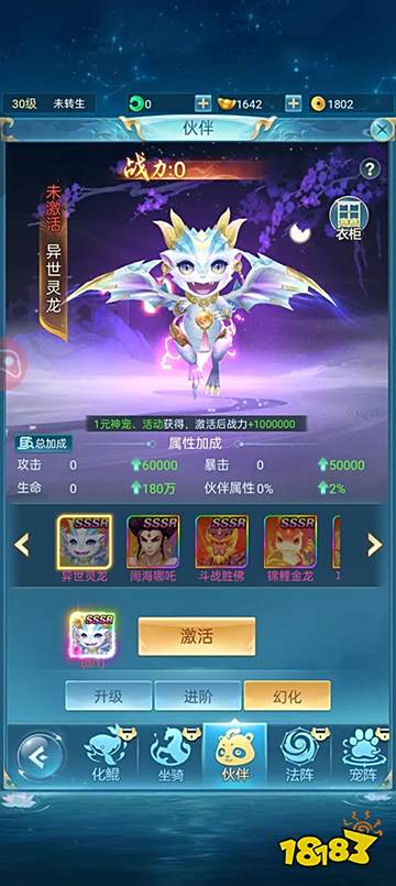 青云訣之伏魔官方版下載