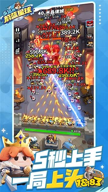 永遠(yuǎn)的蔚藍(lán)星球微信小游戲下載