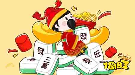 在线麻将游戏在哪玩 麻将游戏在线玩入口