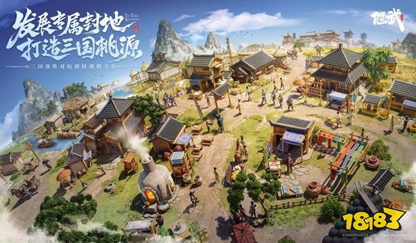 偃武开荒小技巧 偃武新手怎么开局