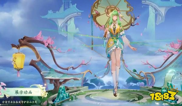 王者荣耀公孙离新皮肤可以用皮肤碎片换吗 王者荣耀涂山荣荣怎么样