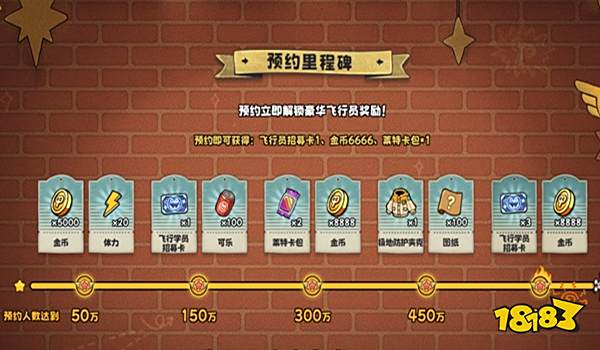 發(fā)條總動(dòng)員官網(wǎng)入口地址在哪 發(fā)條總動(dòng)員官網(wǎng)一覽