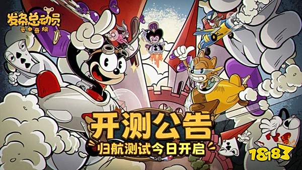 發(fā)條總動(dòng)員官網(wǎng)入口地址在哪 發(fā)條總動(dòng)員官網(wǎng)一覽