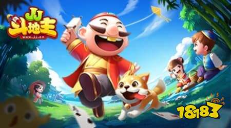 JJ斗地主免下载地址