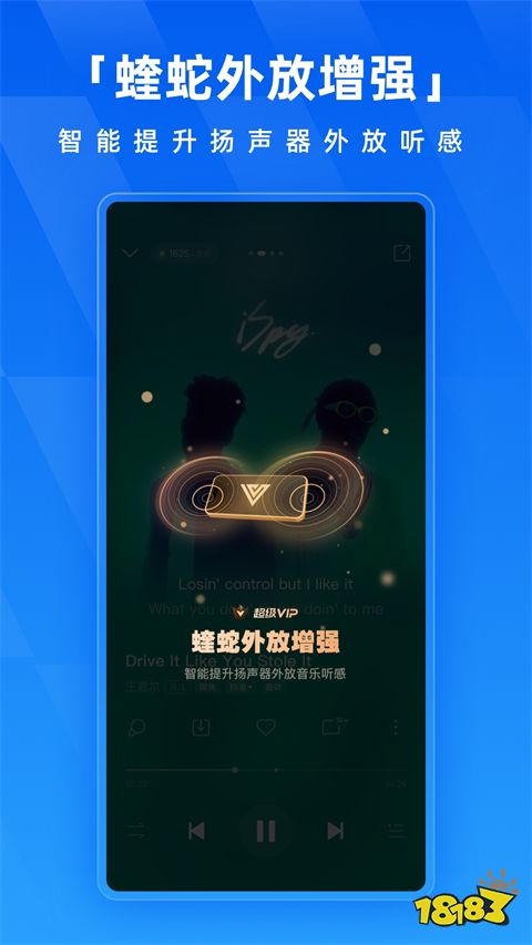 酷狗音乐iOS版下载最新版