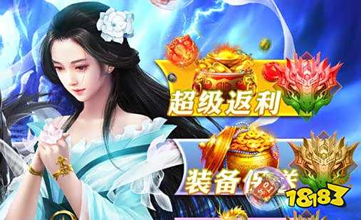 福利手游打折平台推荐哪些 十大福利手游平台app排行榜