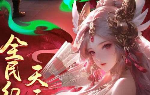 1折手游折扣充值平台app合集 1折手游折扣充值平台大全2025