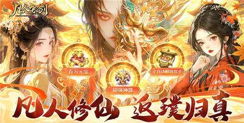 好玩不费时间的手游最新大全 好玩不费时间的0.1折手游分享