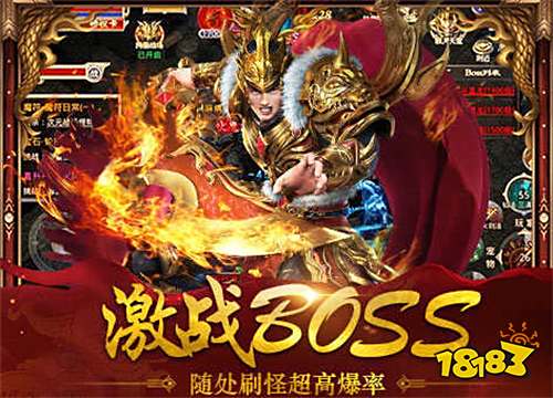 超级变态版传奇10亿战力