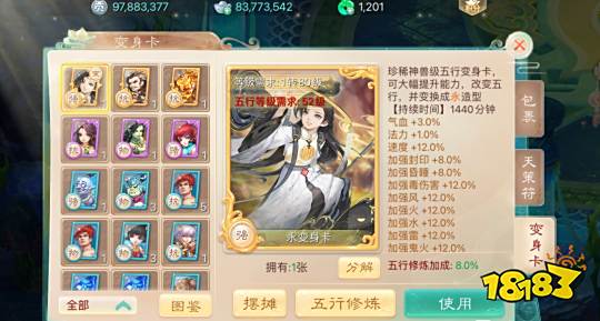 大话西游2025适合搬砖赚钱吗 搬砖玩什么职业推荐