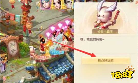 大话西游回流奖励可以领取几次 大话西游回流奖励领取次数一览