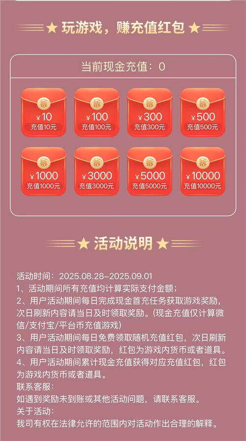 妈妈的男朋友完整版幸福魔方游戏截图4