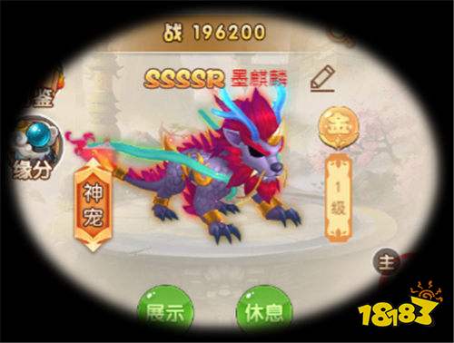 霸氣英雄0.1折手游登錄就送極品神寵,還能自動戰斗躺贏,教你離線如何囤滿資源!