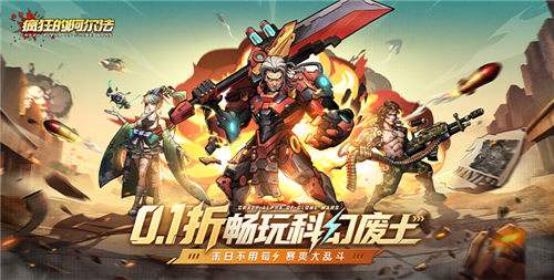 零氪必看！疯狂的阿尔法教你3步拿满332券，微氪也能当大佬