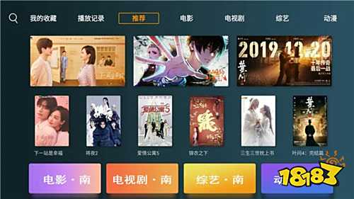 排名靠前的免費(fèi)觀影軟件排行榜 2025看電影很好用的免費(fèi)app大全