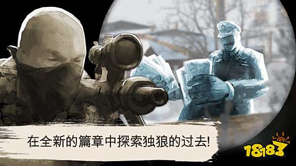 孤狼游戲官方正版