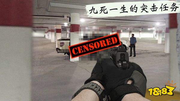 孤狼游戲中文版