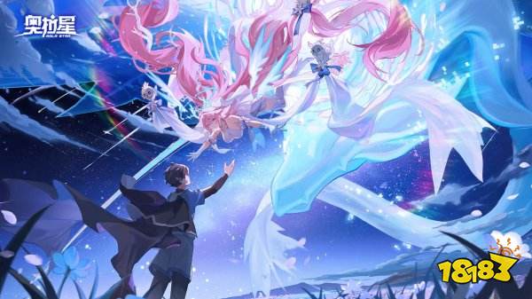 奥拉星手游8月最新兑换码 奥拉星手游兑换码分享