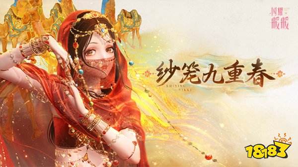 闪耀暖暖8月可用兑换码领取 闪耀暖暖最新兑换码怎么领