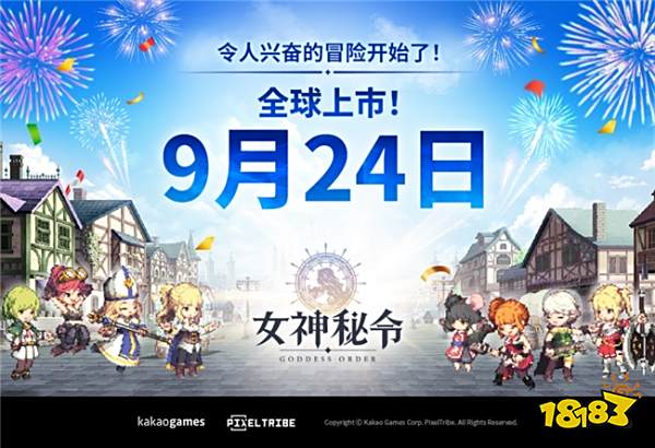 Kakao Games推出全新手游动作RPG《女神秘令》 9月24日全球同步上线!