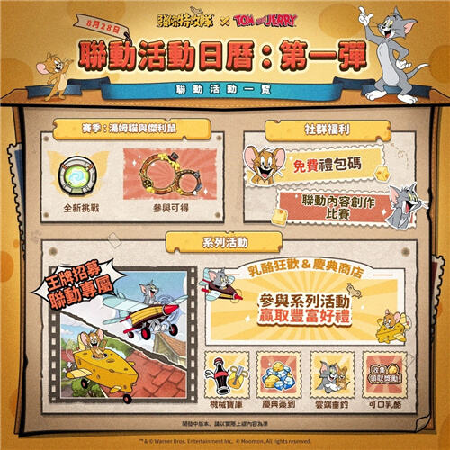爱游戏ayx官网体育截图1