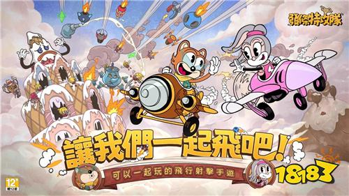 發條特攻隊國際服怎么充值 海外國際服手游安全認證平臺推薦