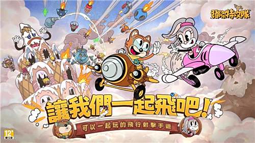 發條特攻隊國際服怎么充值 海外國際服手游安全認證平臺推薦
