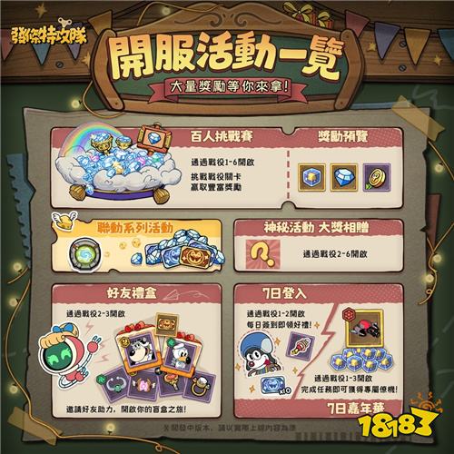 發條特攻隊國際服怎么充值 海外國際服手游安全認證平臺推薦