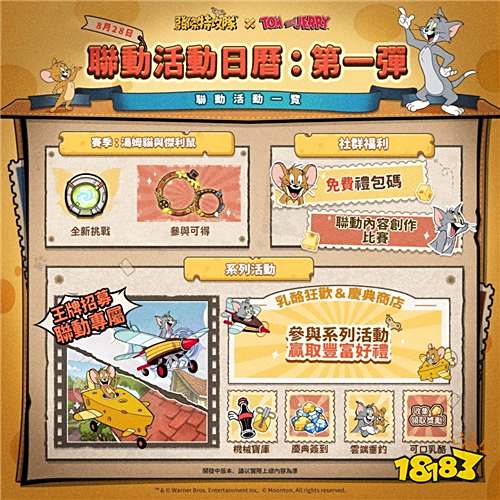 發條特攻隊國際服怎么充值 海外國際服手游安全認證平臺推薦